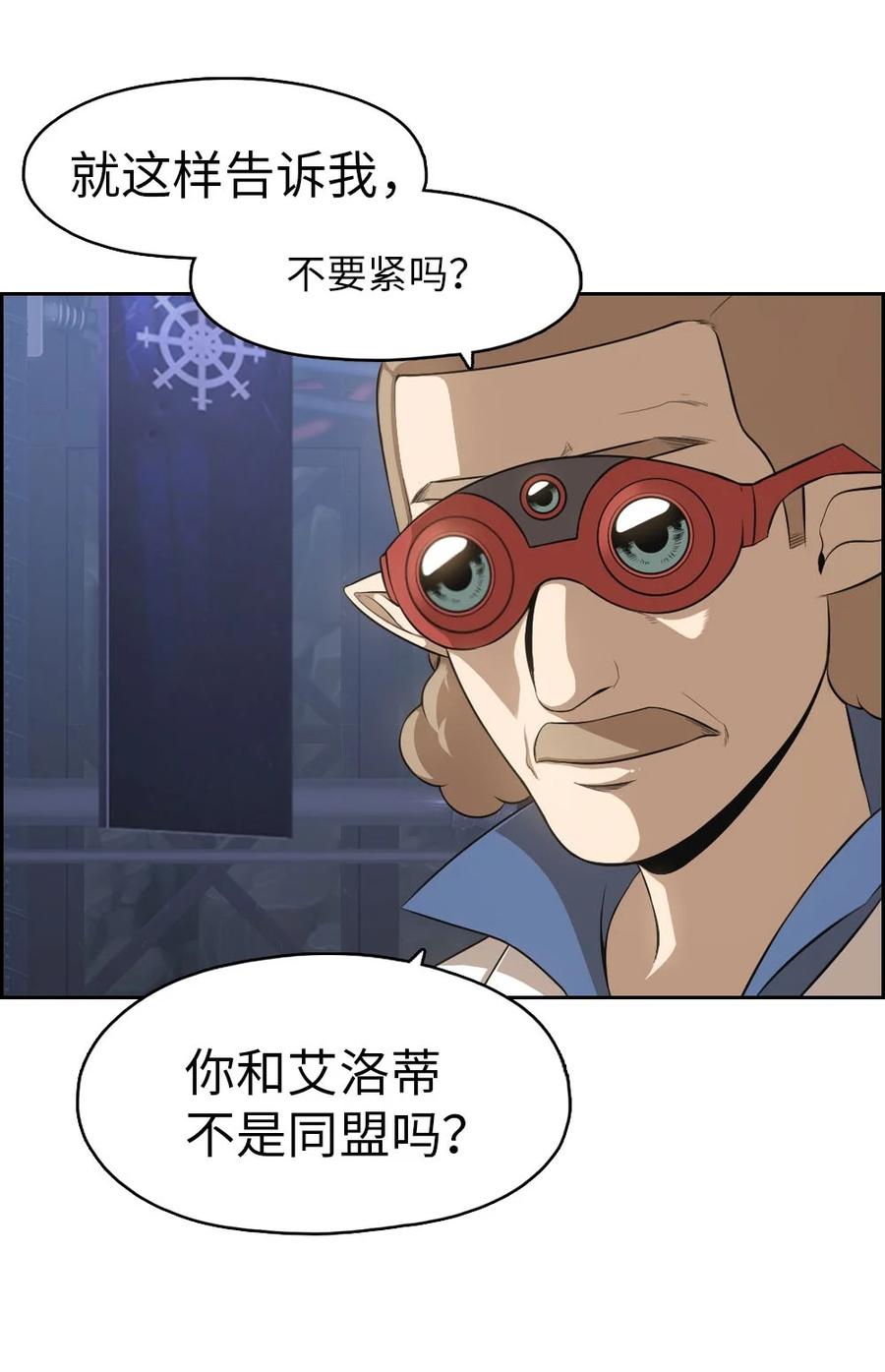 139 139-第140话
