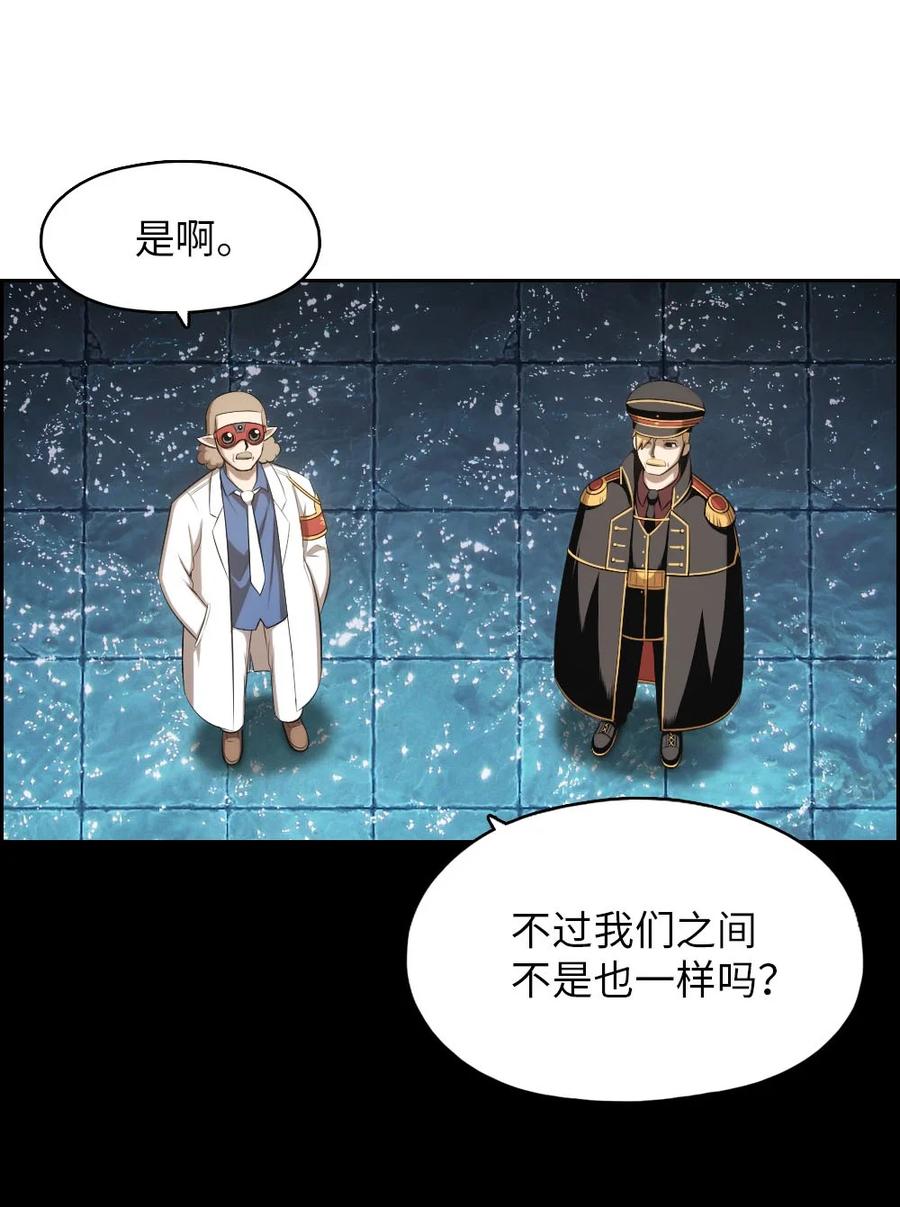139 139-第140话
