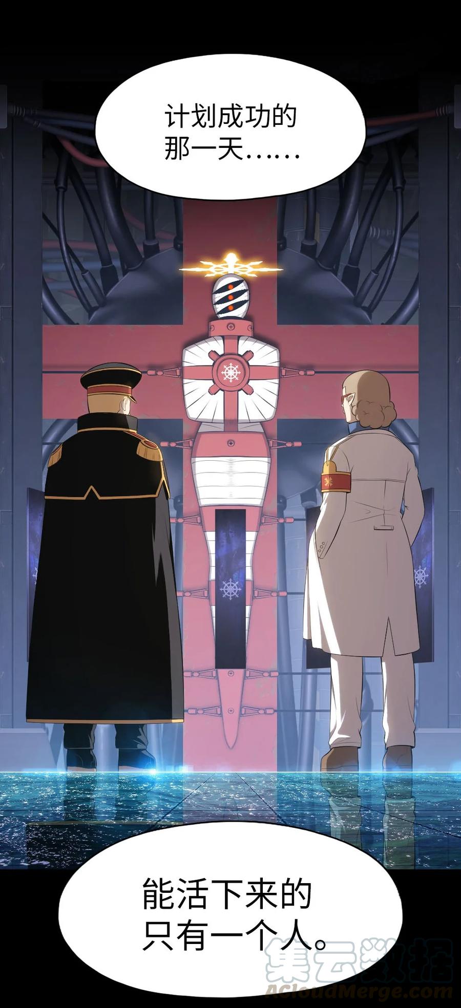 139 139-第140话
