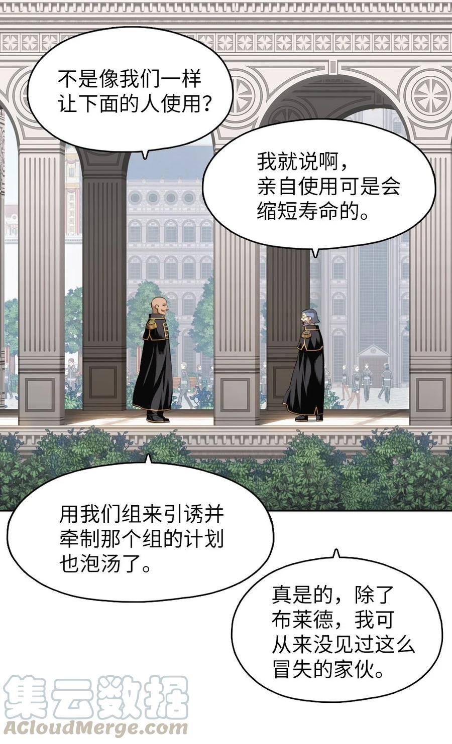139 139-第140话