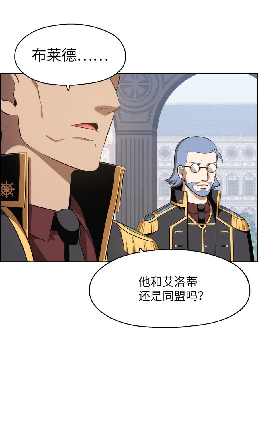 139 139-第140话