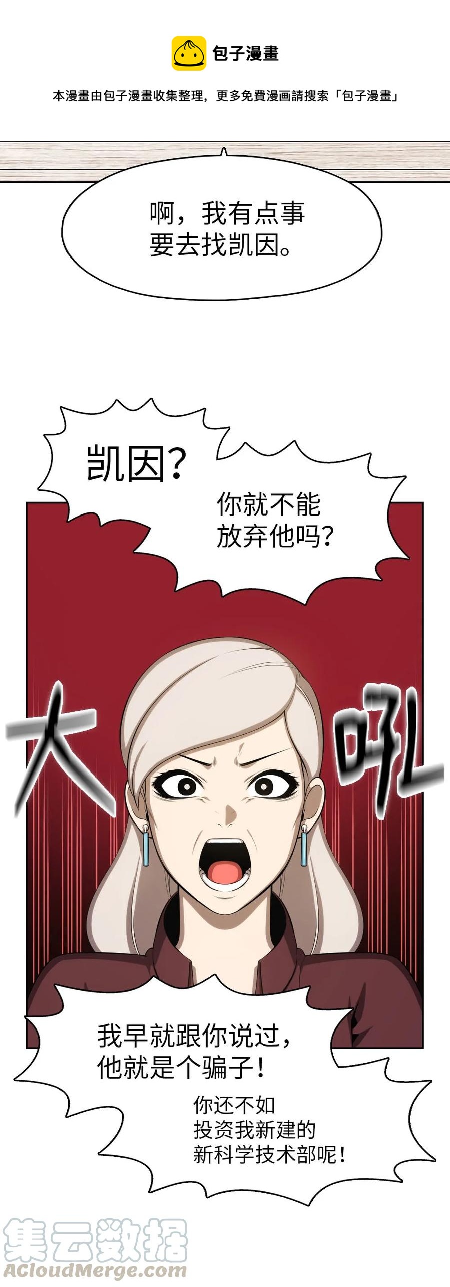 139 139-第140话