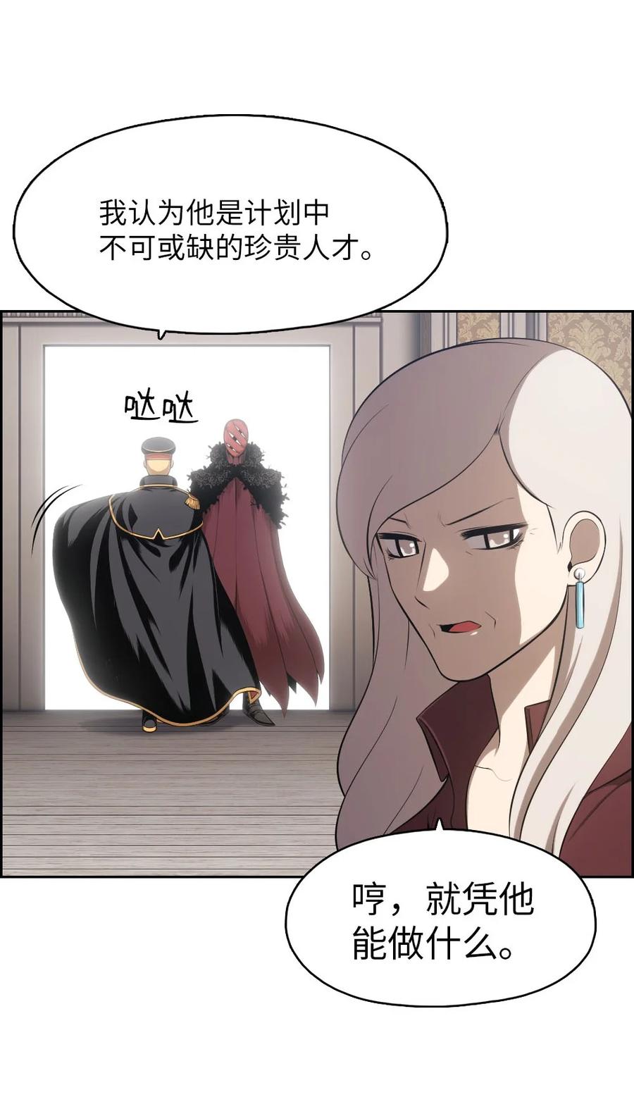 139 139-第140话