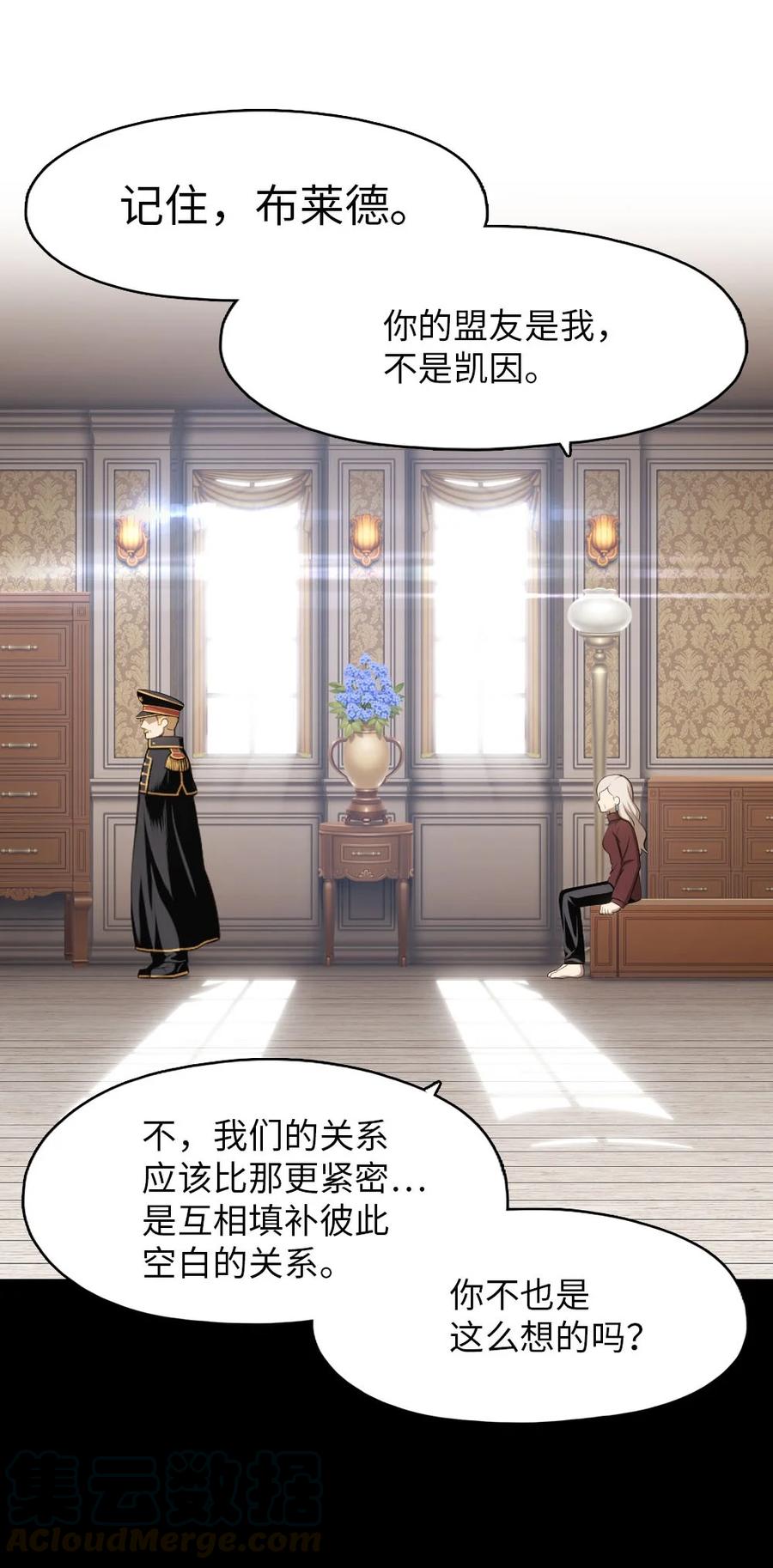 139 139-第140话