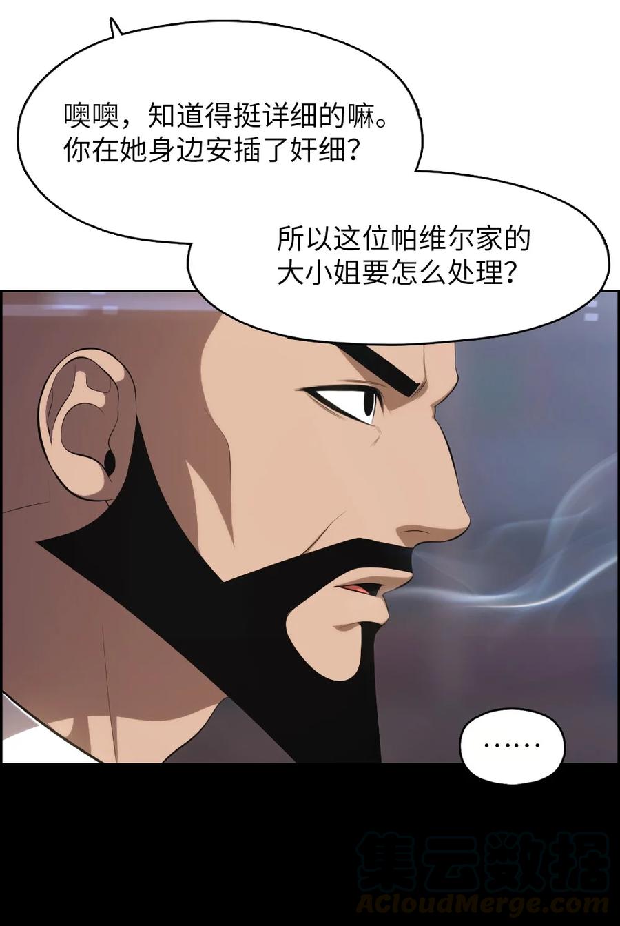 141 141-第142话