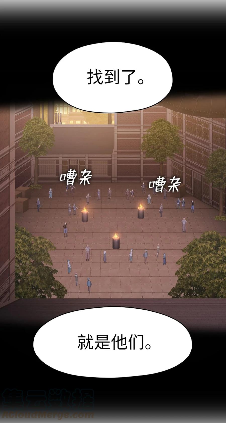141 141-第142话