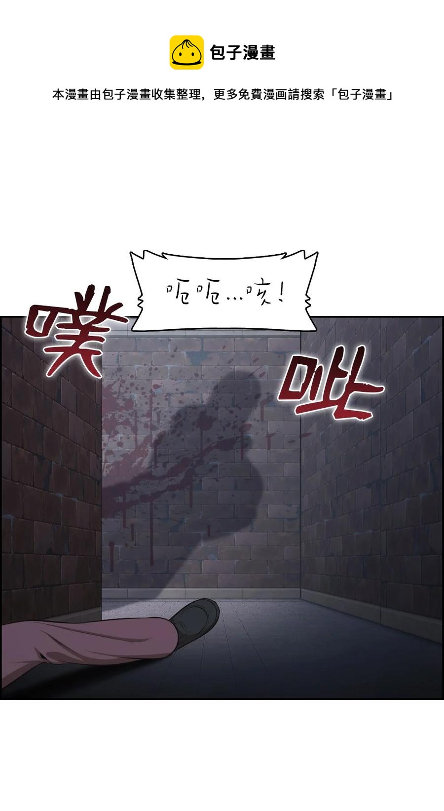 141 141-第142话