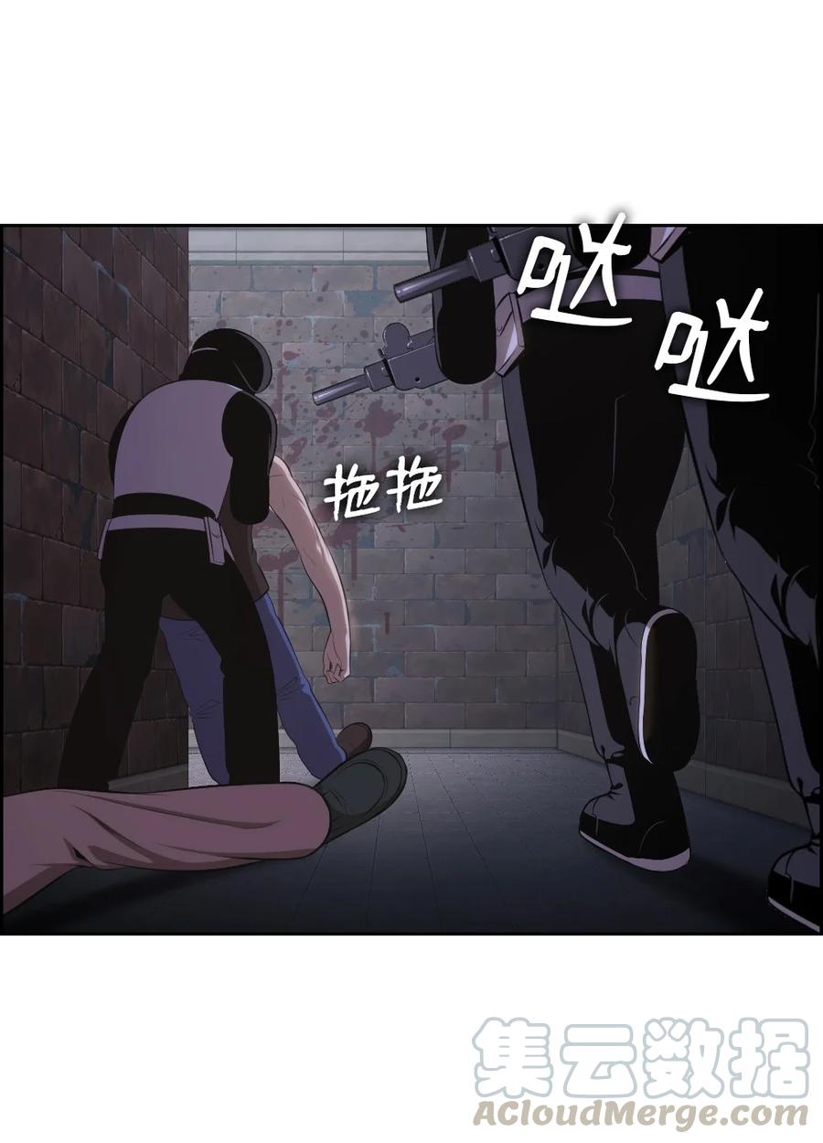 141 141-第142话