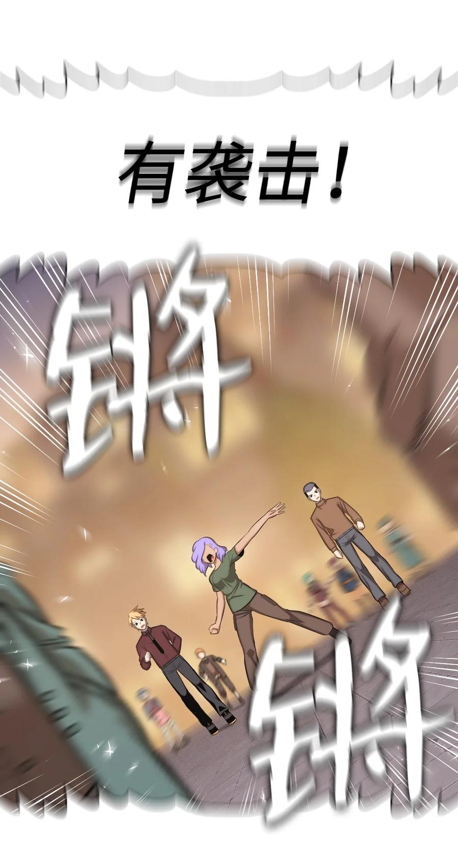 141 141-第142话