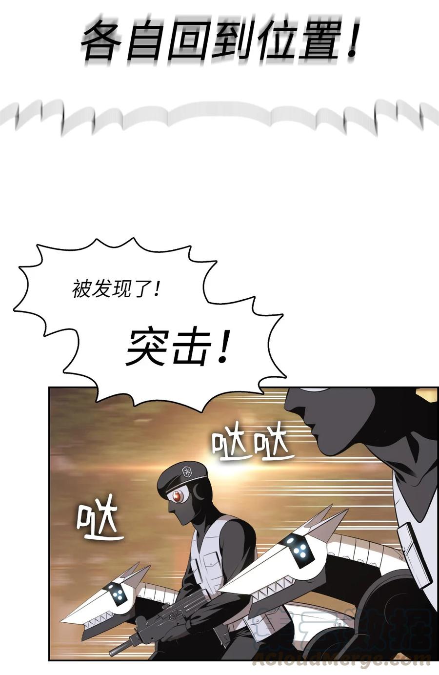 141 141-第142话