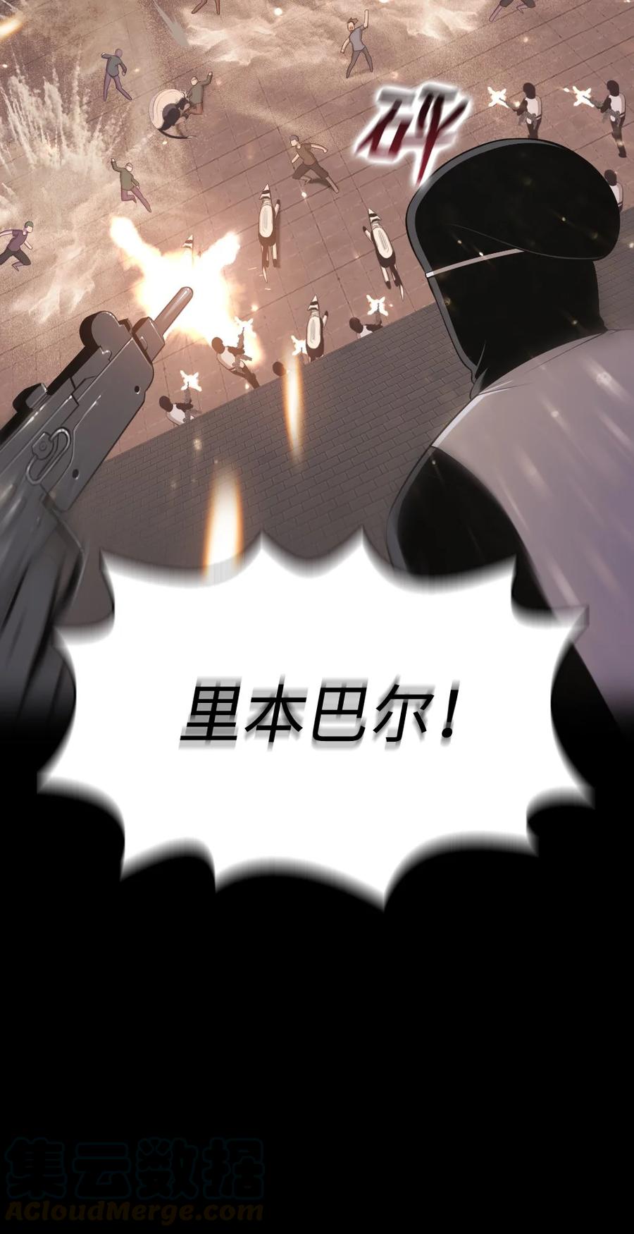 141 141-第142话