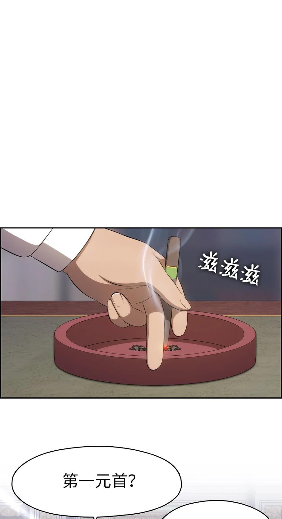 141 141-第142话