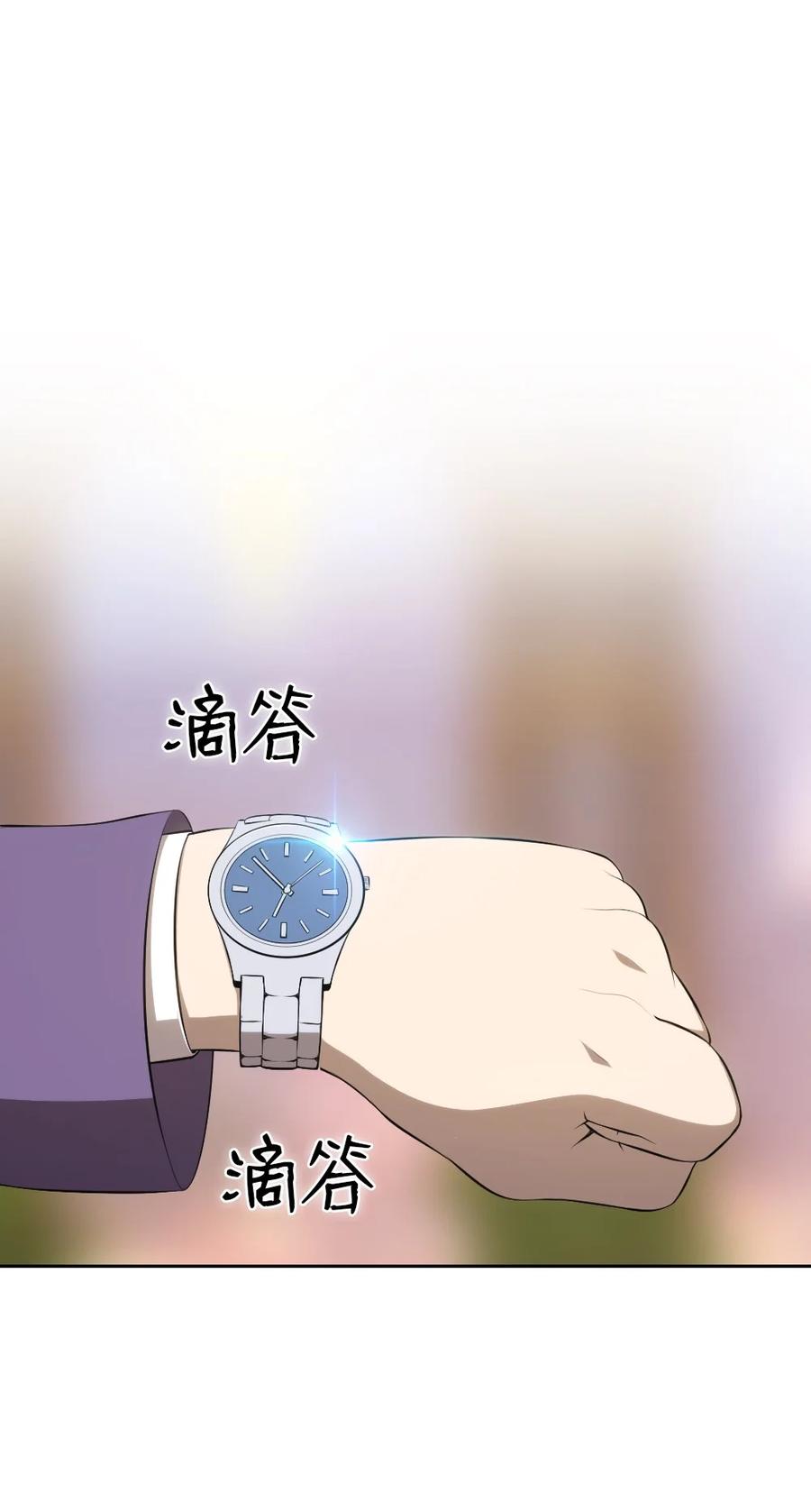 143 143-第144话