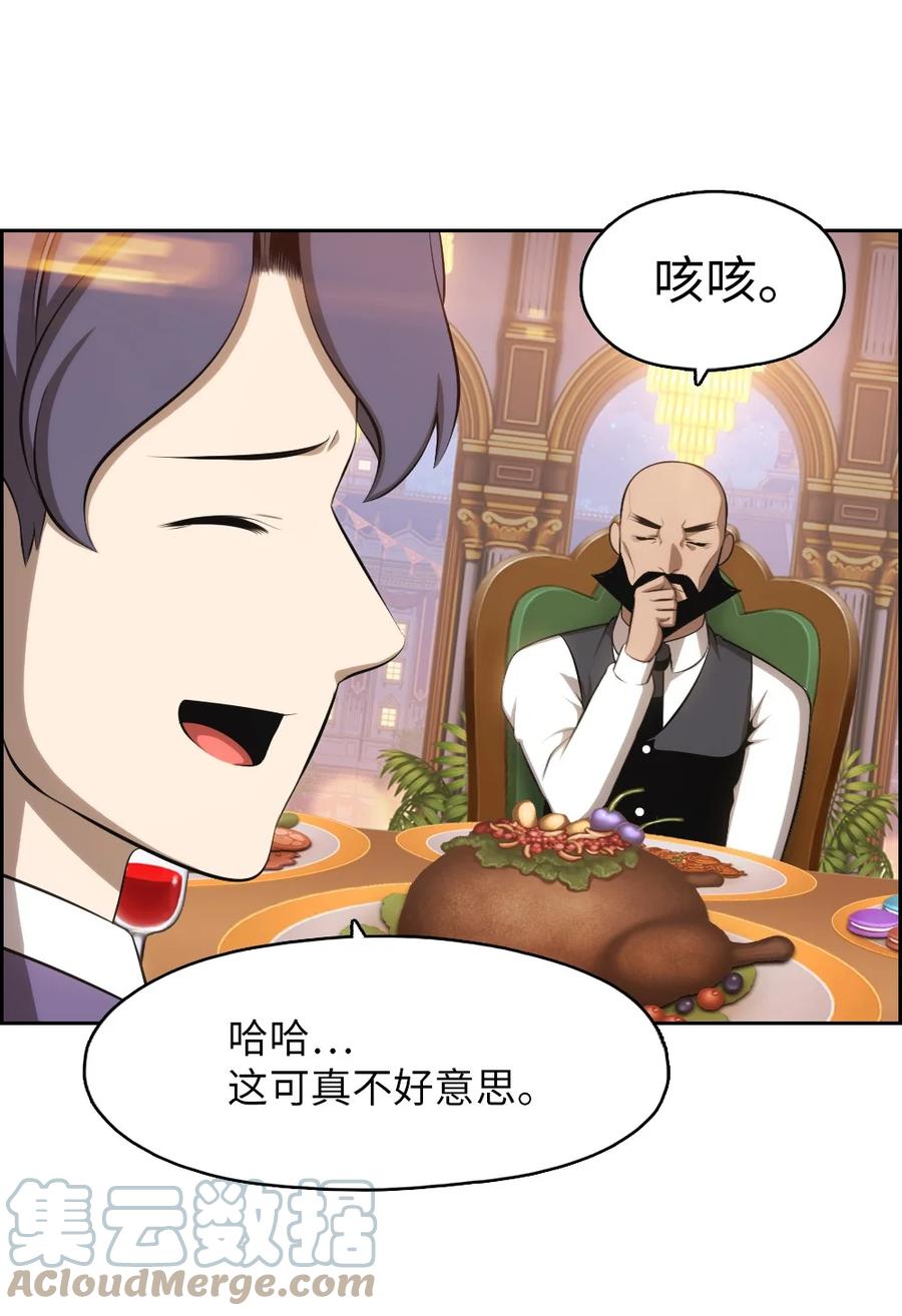 143 143-第144话