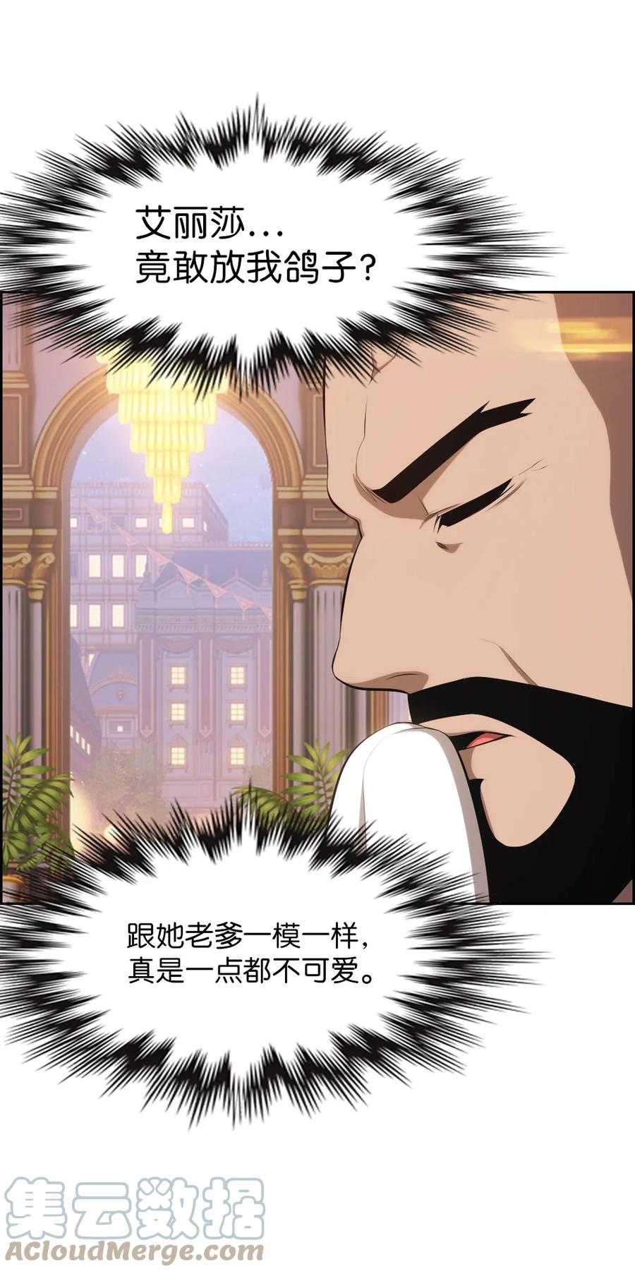 143 143-第144话