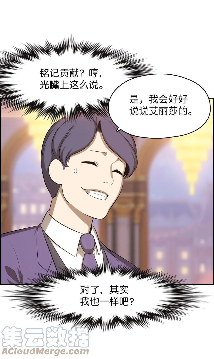 143 143-第144话