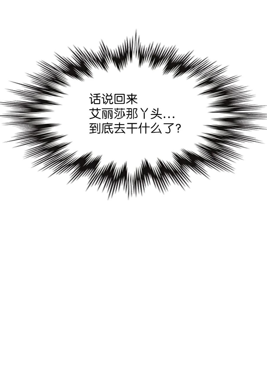143 143-第144话