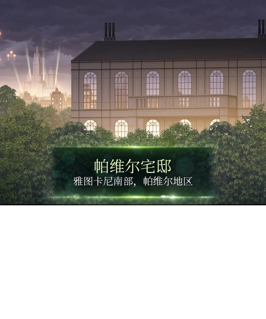 143 143-第144话