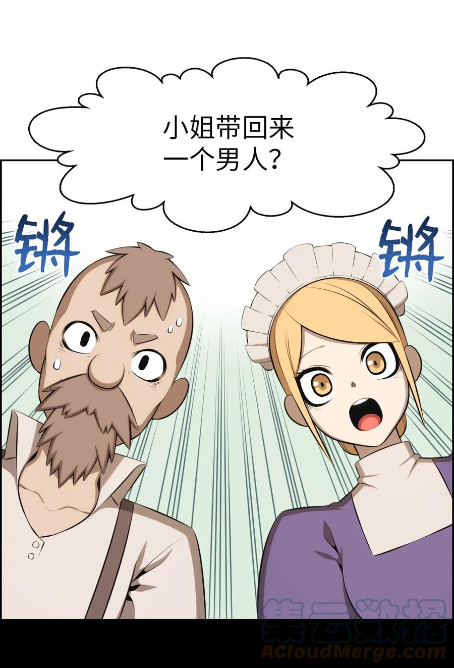 143 143-第144话