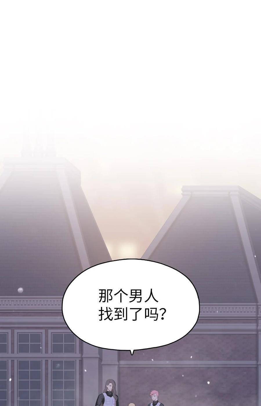 143 143-第144话