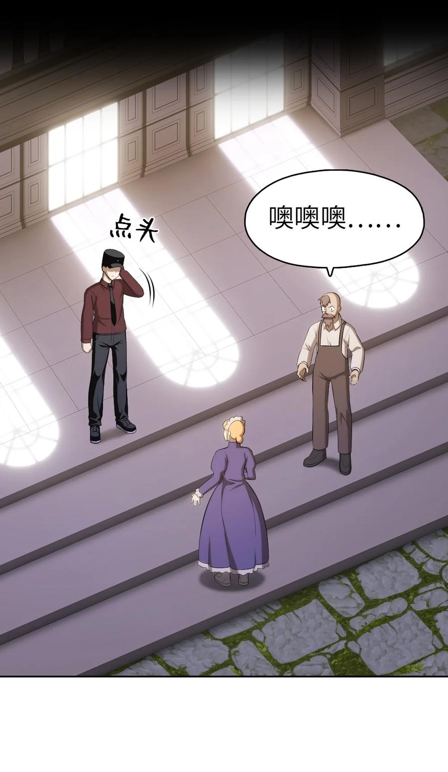 143 143-第144话