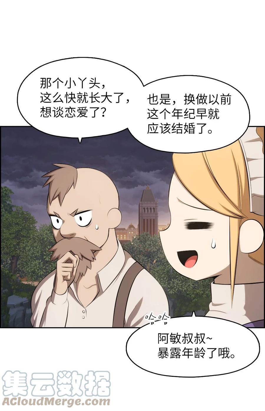 143 143-第144话