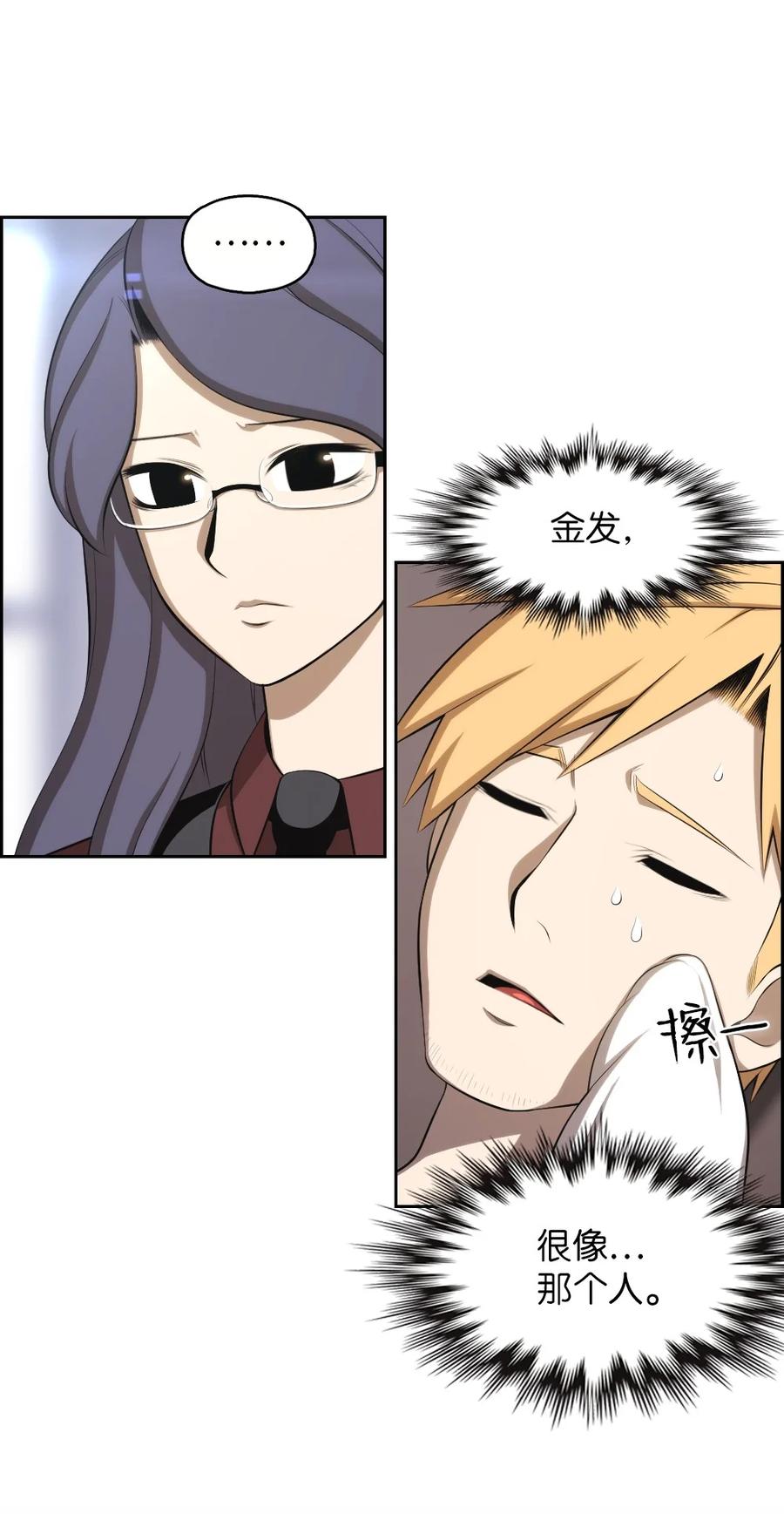 143 143-第144话