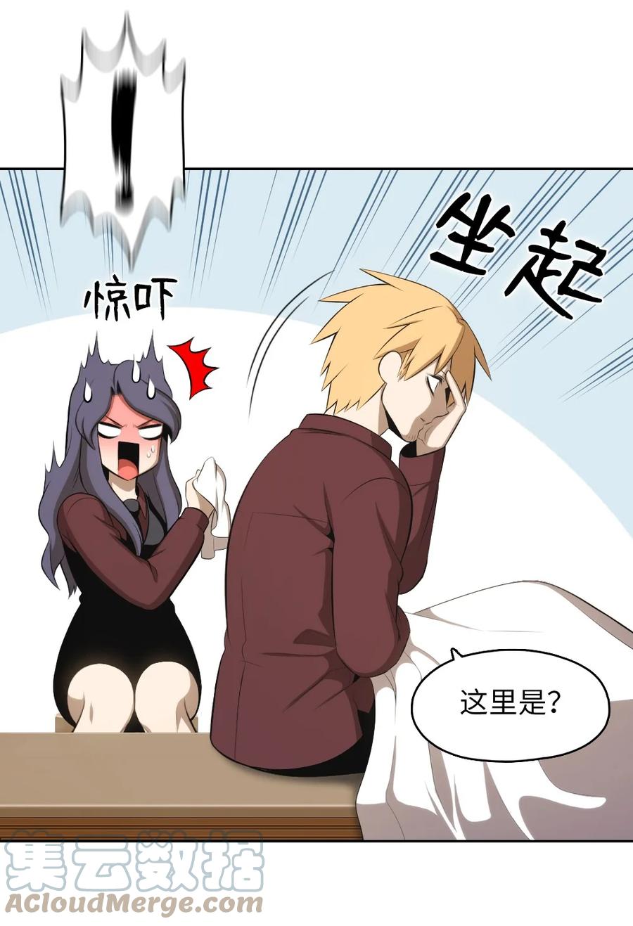 143 143-第144话