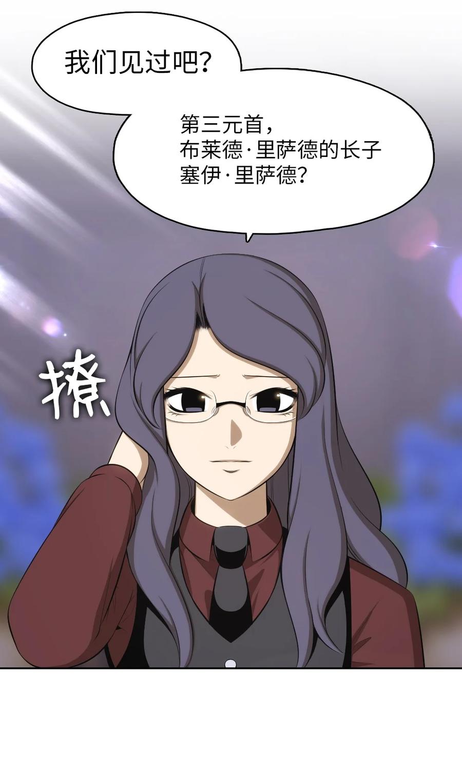 143 143-第144话