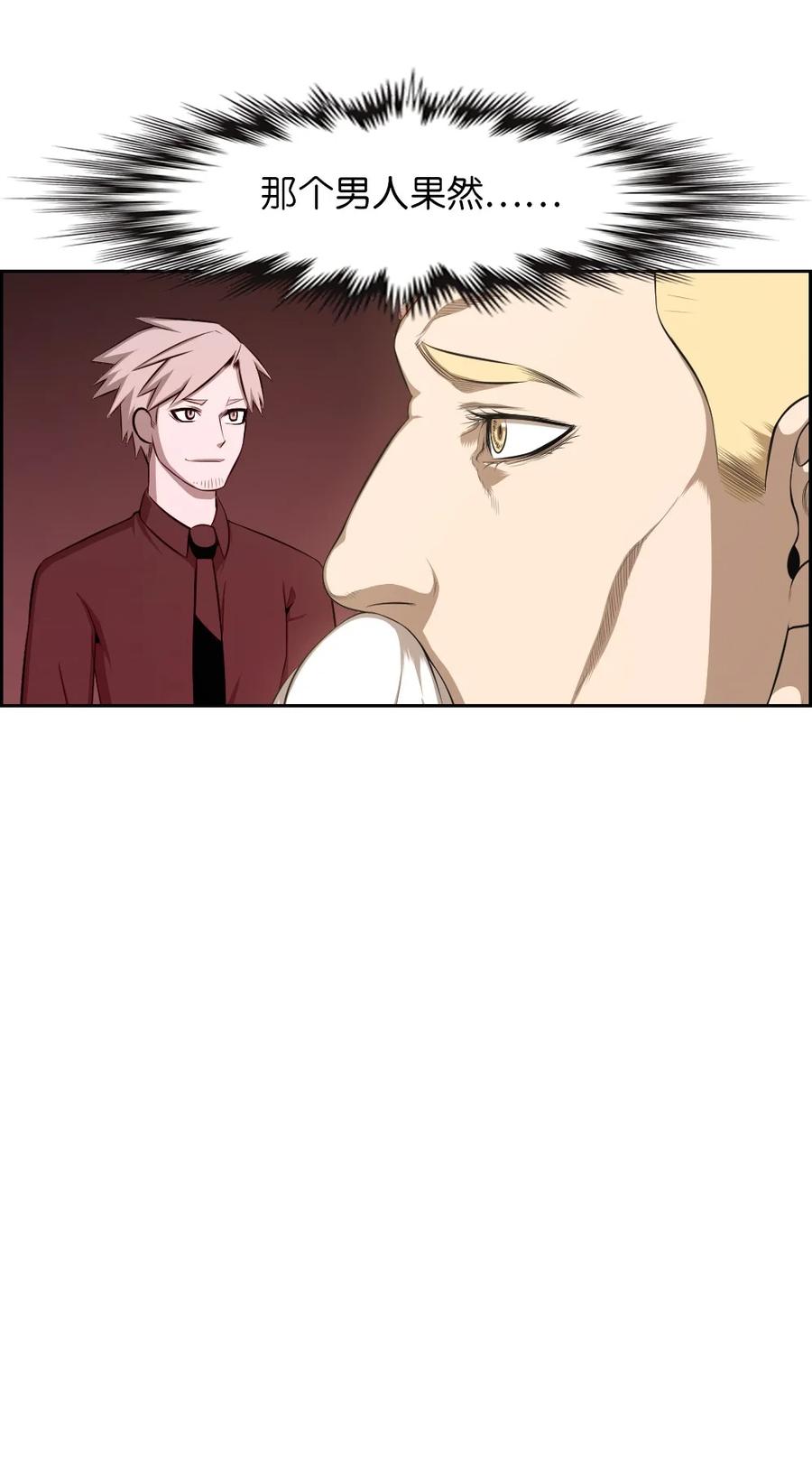 143 143-第144话