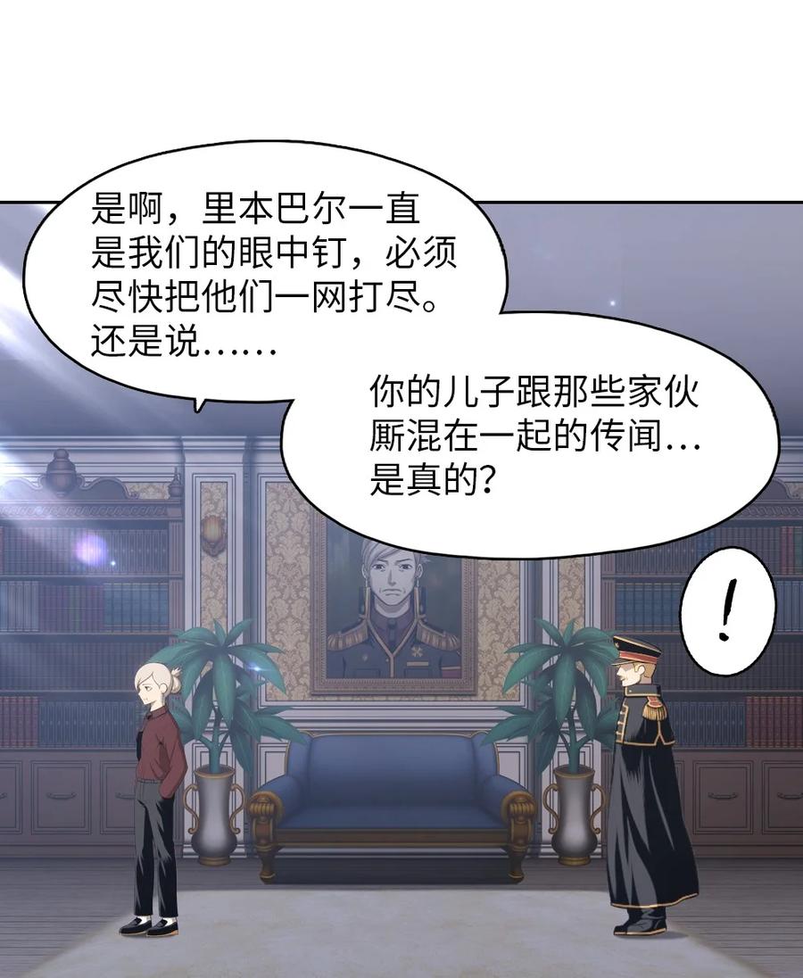 143 143-第144话