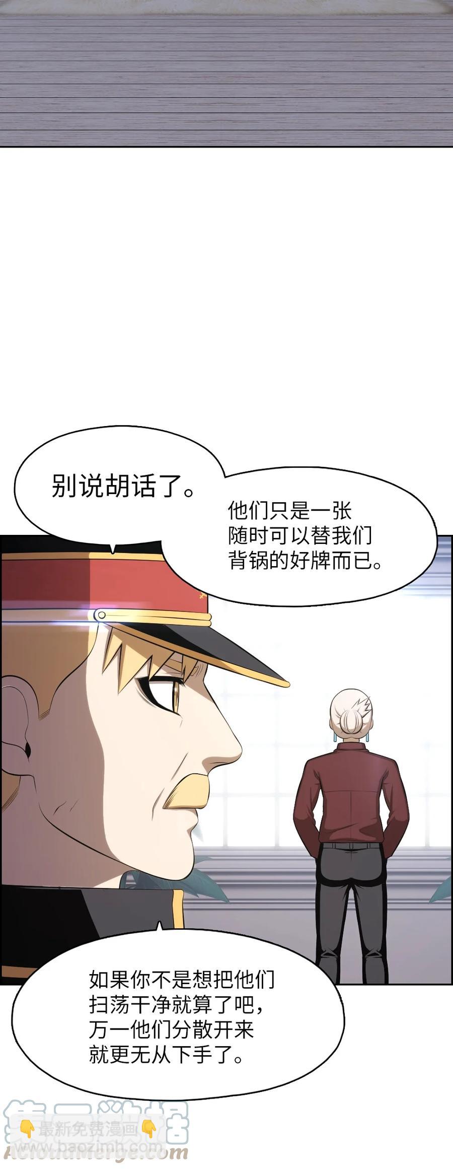 143 143-第144话