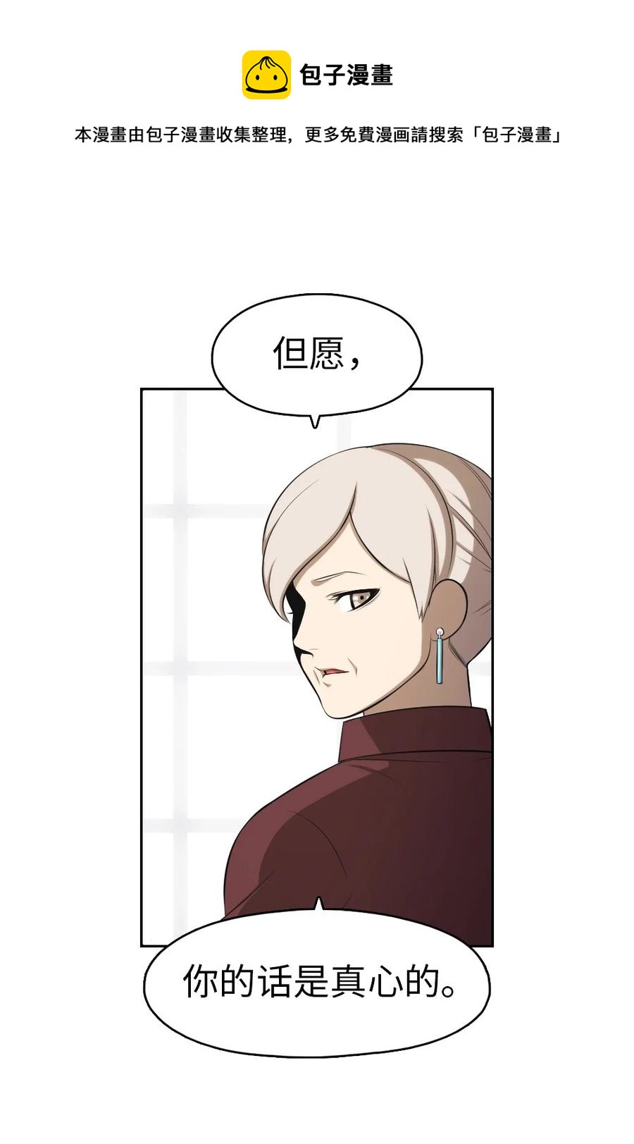 143 143-第144话