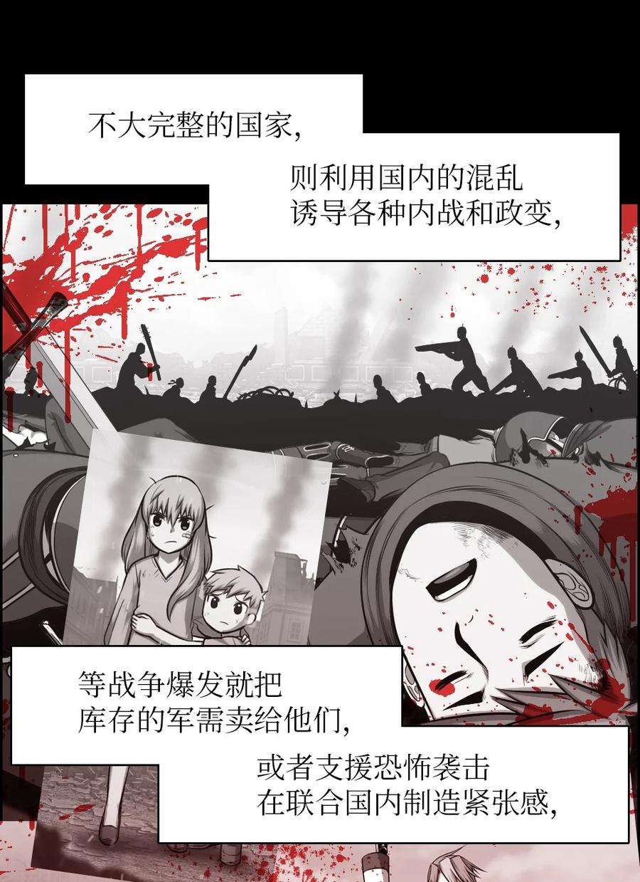 145 145-第146话