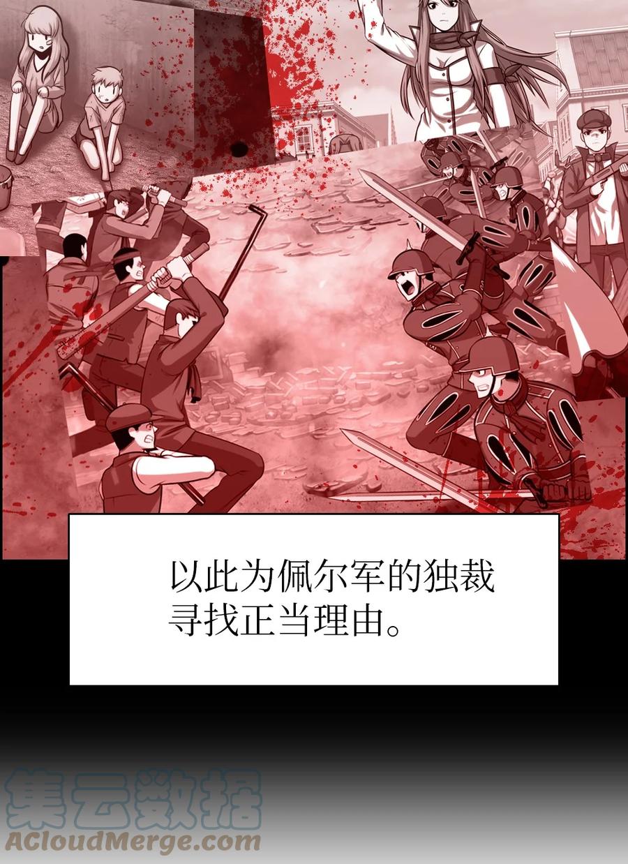 145 145-第146话
