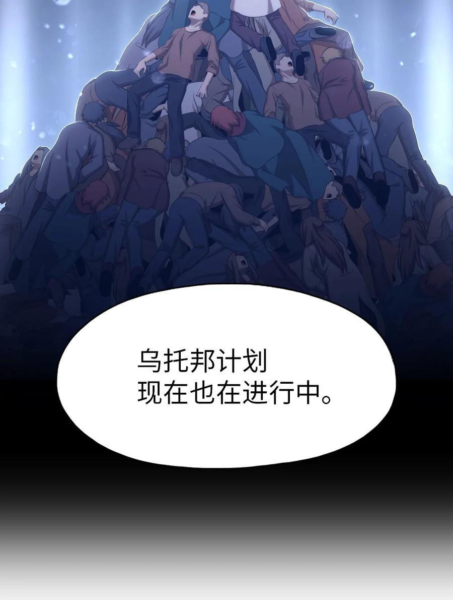 145 145-第146话