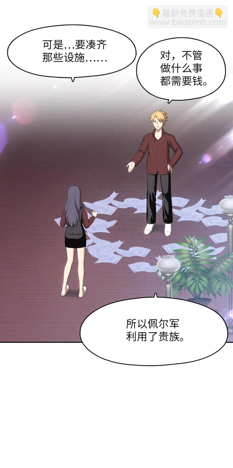145 145-第146话
