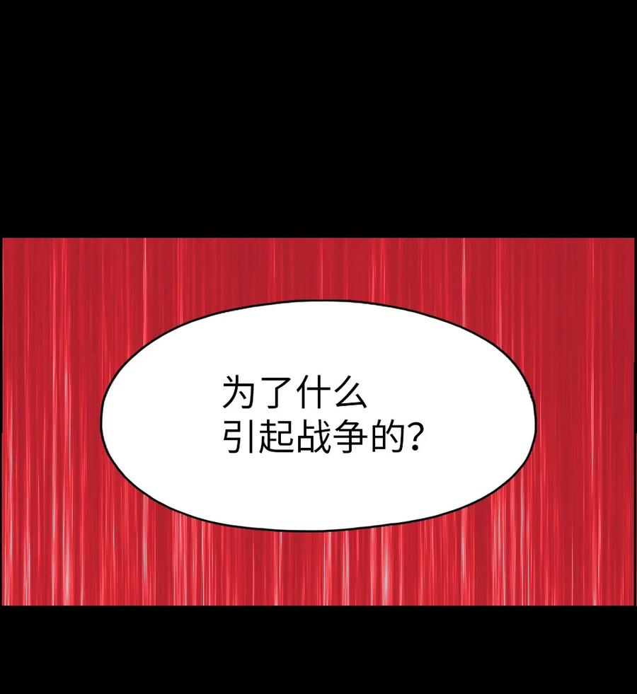145 145-第146话