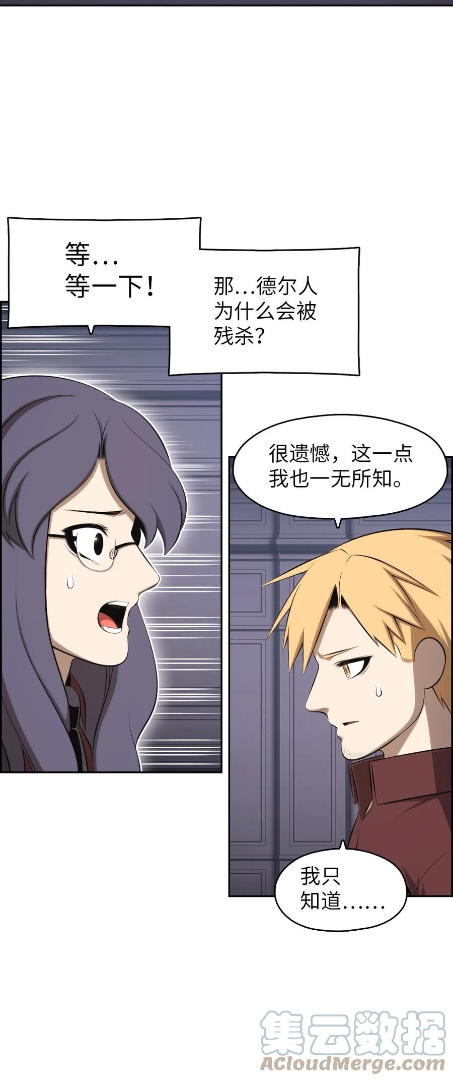 145 145-第146话