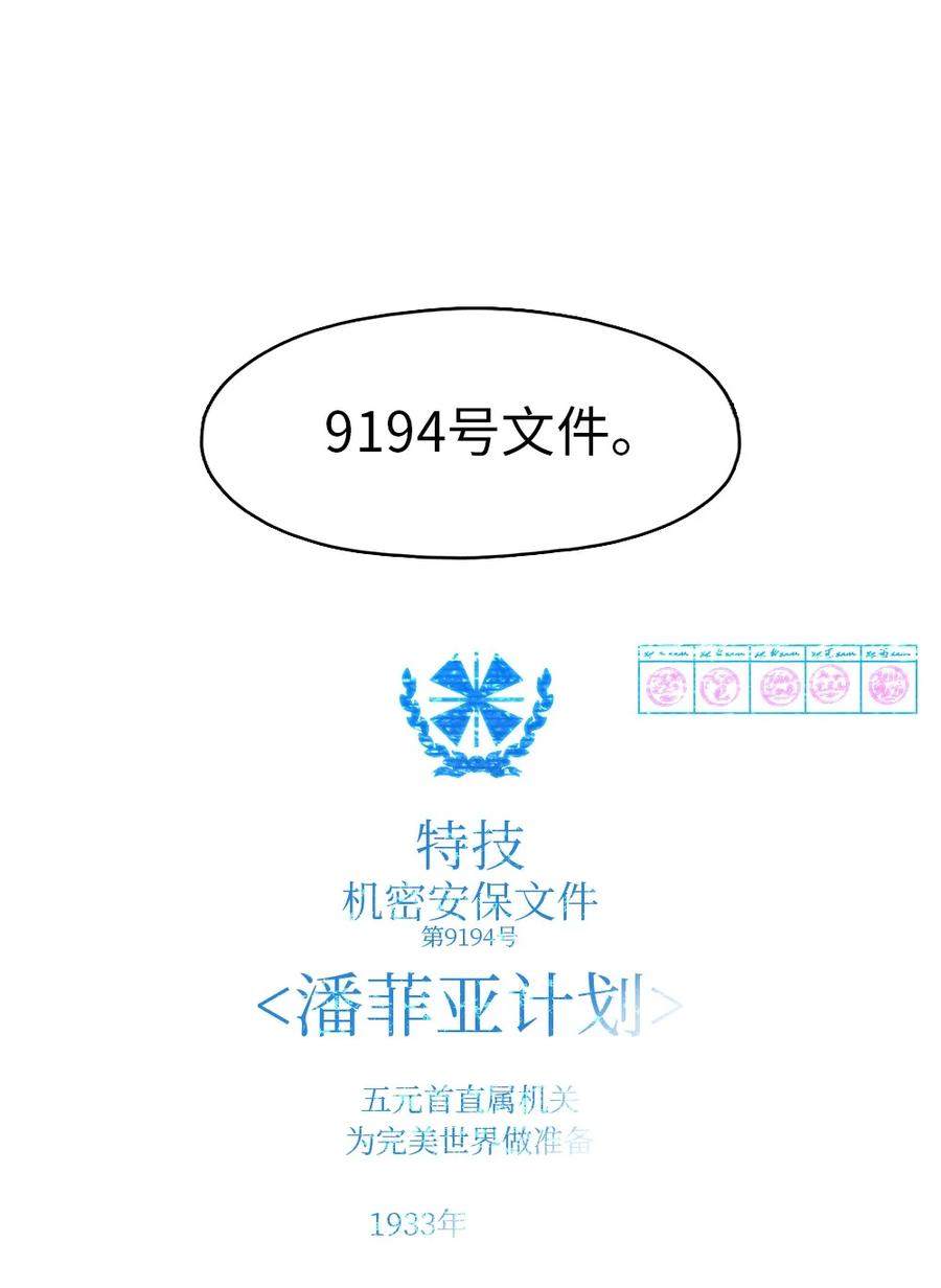 145 145-第146话