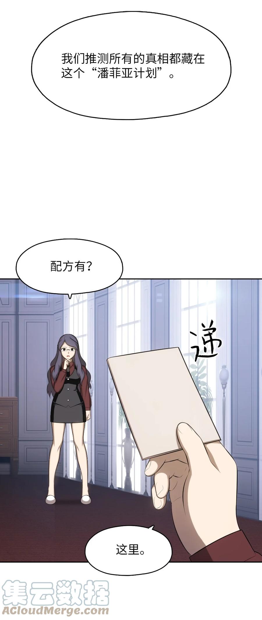 145 145-第146话
