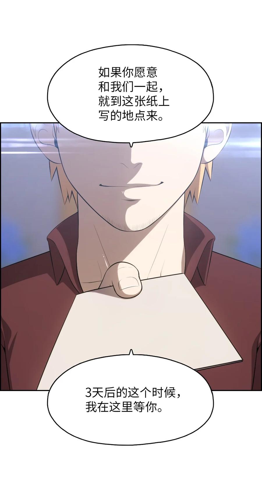 145 145-第146话
