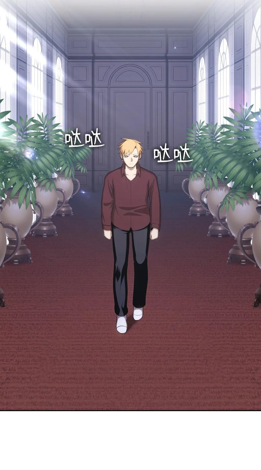 145 145-第146话