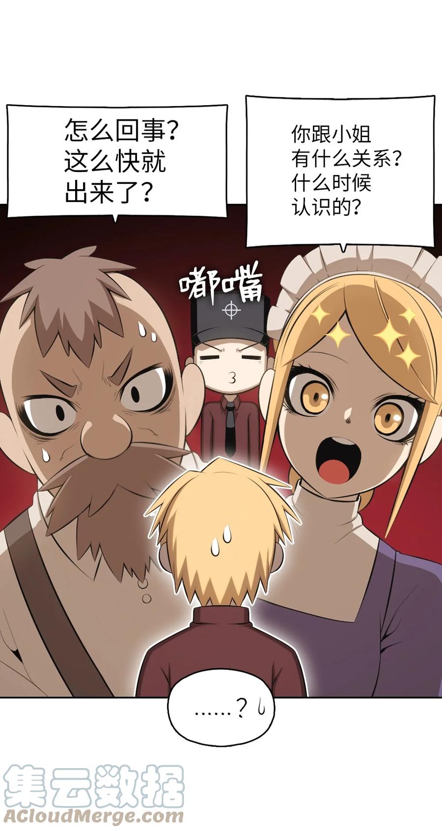 145 145-第146话