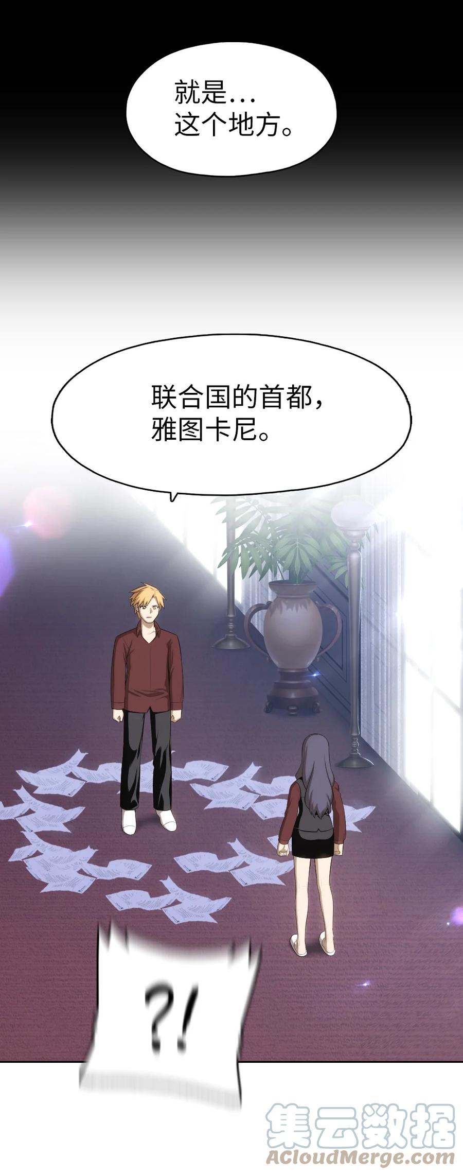 145 145-第146话