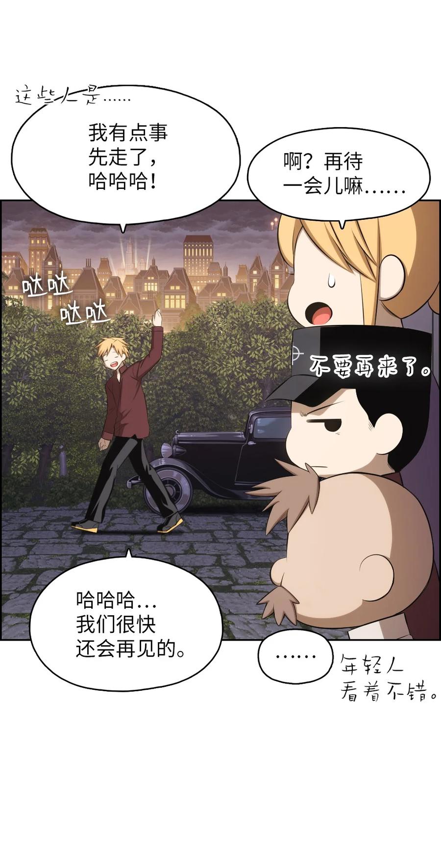 145 145-第146话