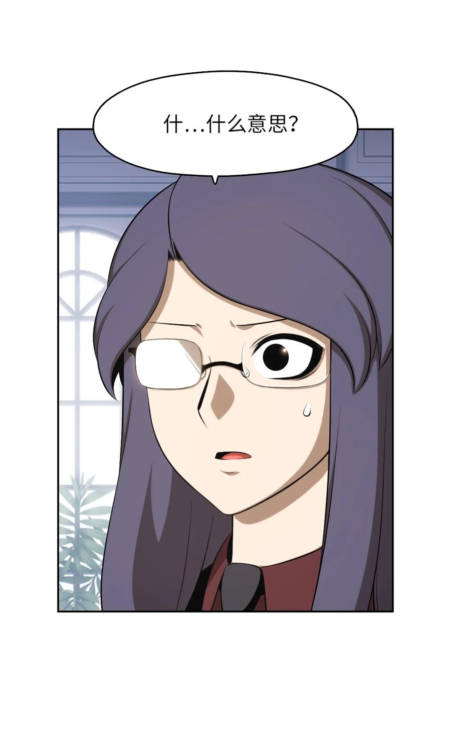 145 145-第146话