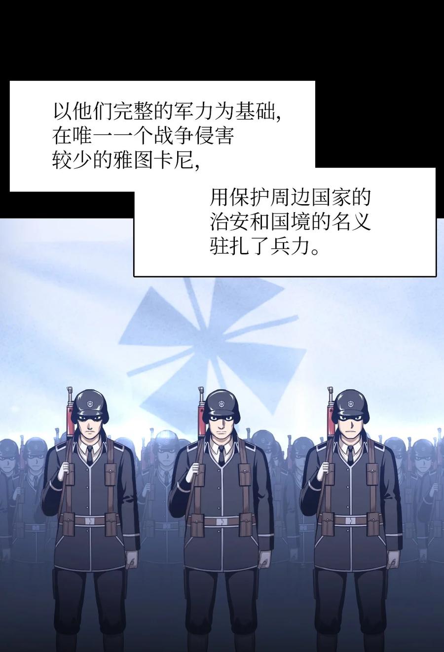 145 145-第146话