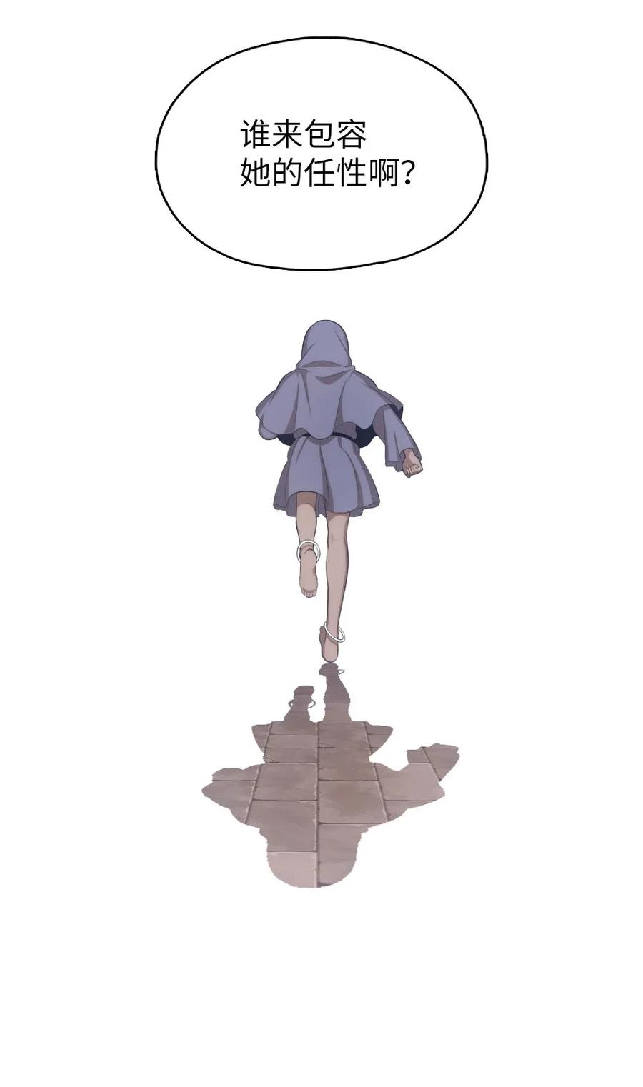 147 147-第148话