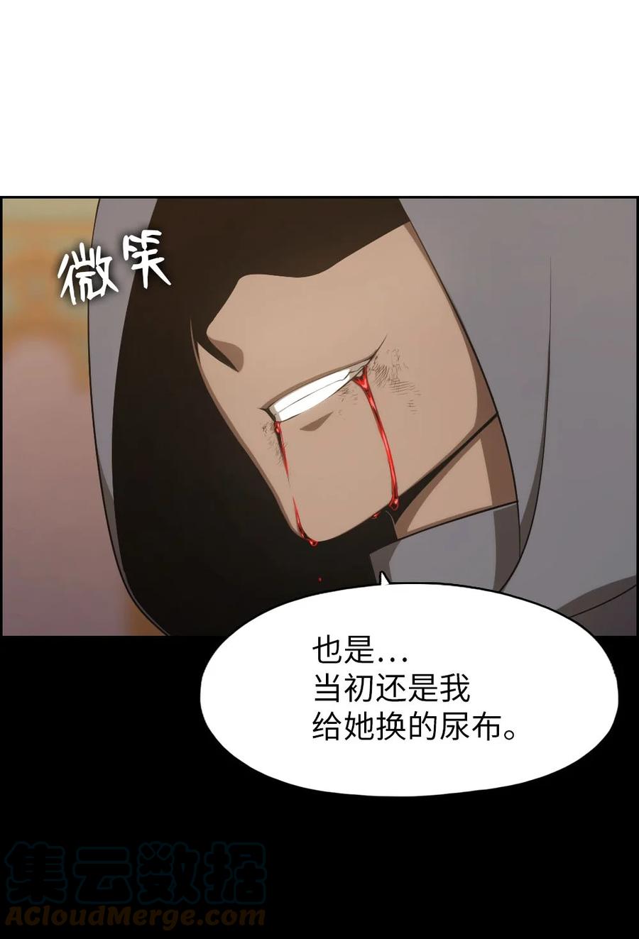 147 147-第148话